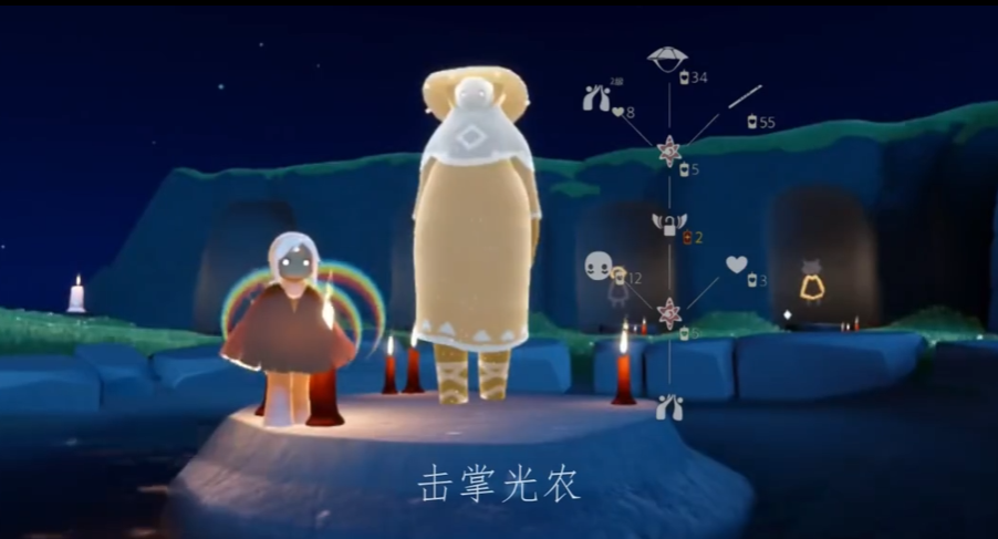 光遇击掌二级怎么解锁