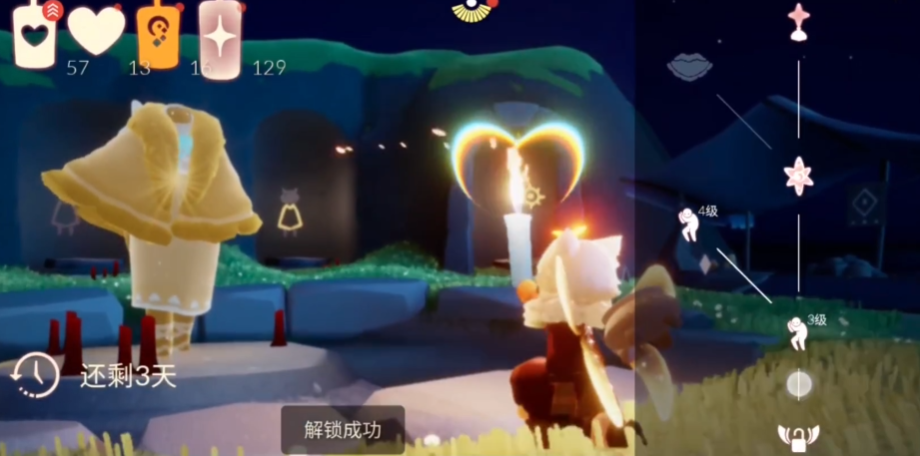 光遇星星氛围灯怎么获得