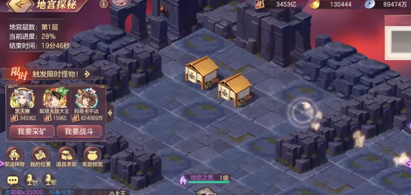 三国志幻想大陆地宫探秘怎么通关