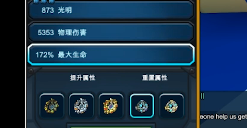 宝藏世界龙魂怎么合成的