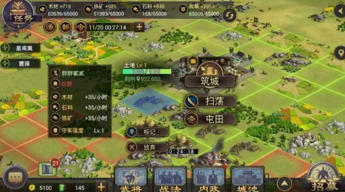 率土之滨怎么提高武将的兵力