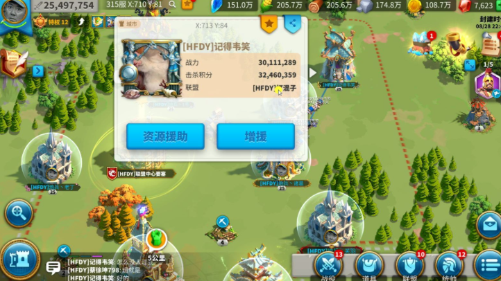 万国觉醒如何更换将领