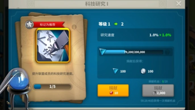 万国觉醒兵种如何转换