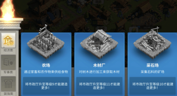 万国觉醒初期怎么快速提升战力