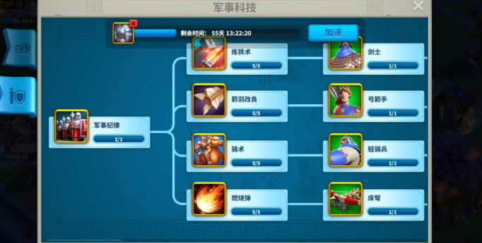 万国觉醒12万四级兵什么战力