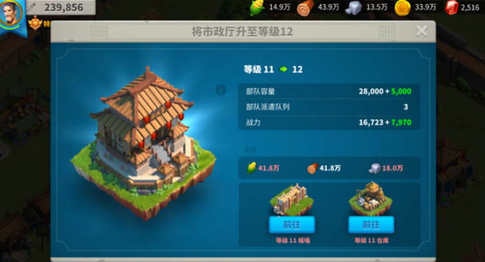 万国觉醒如何快速增加战力