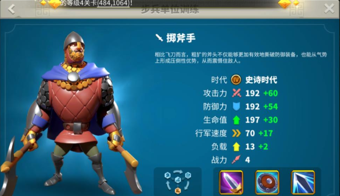 万国觉醒搬砖练什么兵