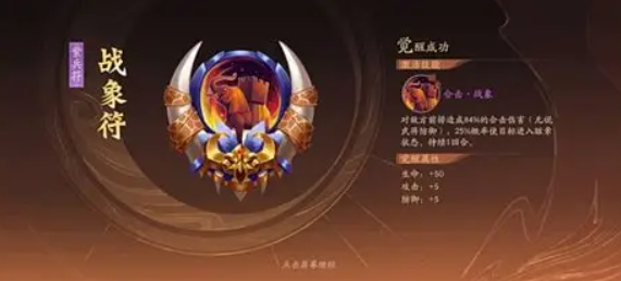 少年三国志2如何更控兵符