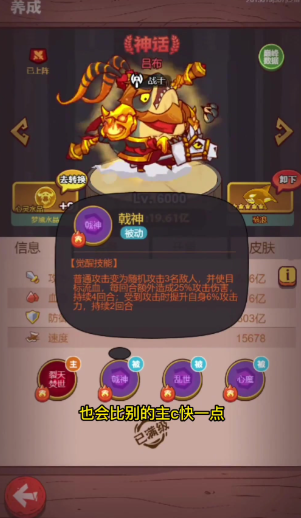 咸鱼之王推荐什么红将