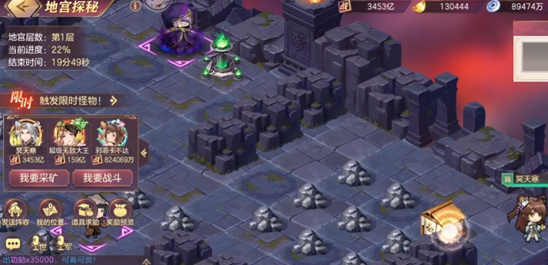 三国志幻想大陆地宫怎么玩
