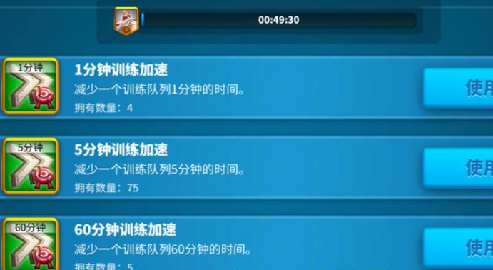 万国觉醒训练速度加成有什么用