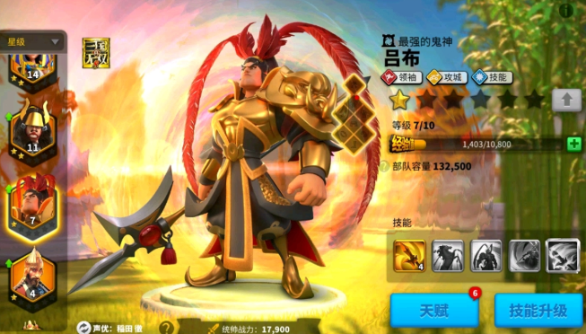 万国觉醒中吕布带什么兵好点