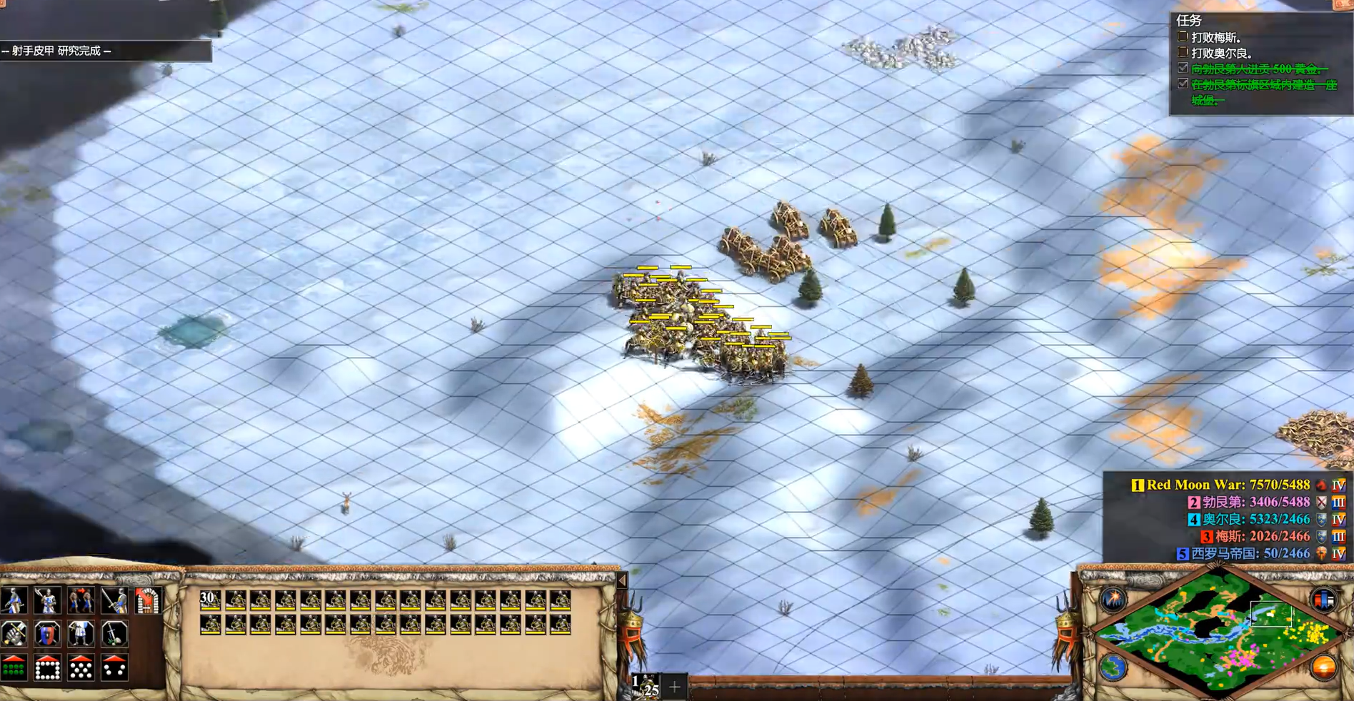 帝国时代2怎么攻击乃蛮人兵种