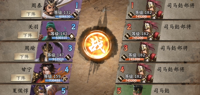 攻城掠地任务五丈原怎么做