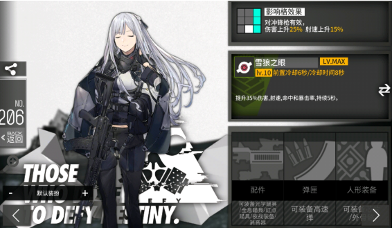 少女前线ak12怎么培养