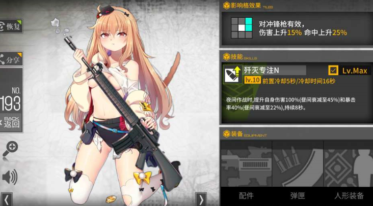 少女前线t65值得练吗