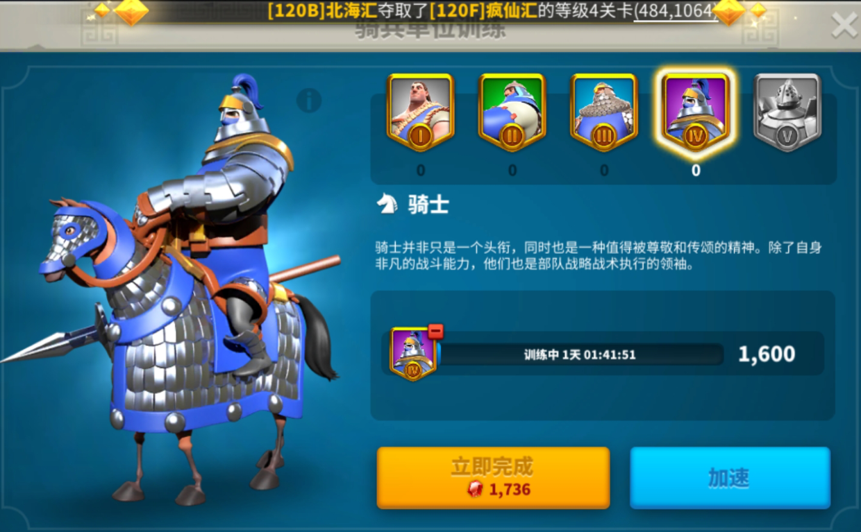 万国觉醒如何在城内驻防士兵