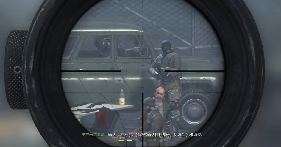 使命召唤4扎卡耶夫怎么瞄准