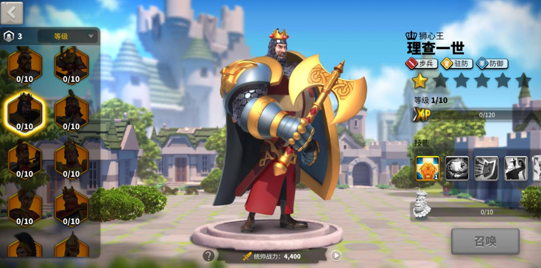 万国觉醒如何安排守城将领