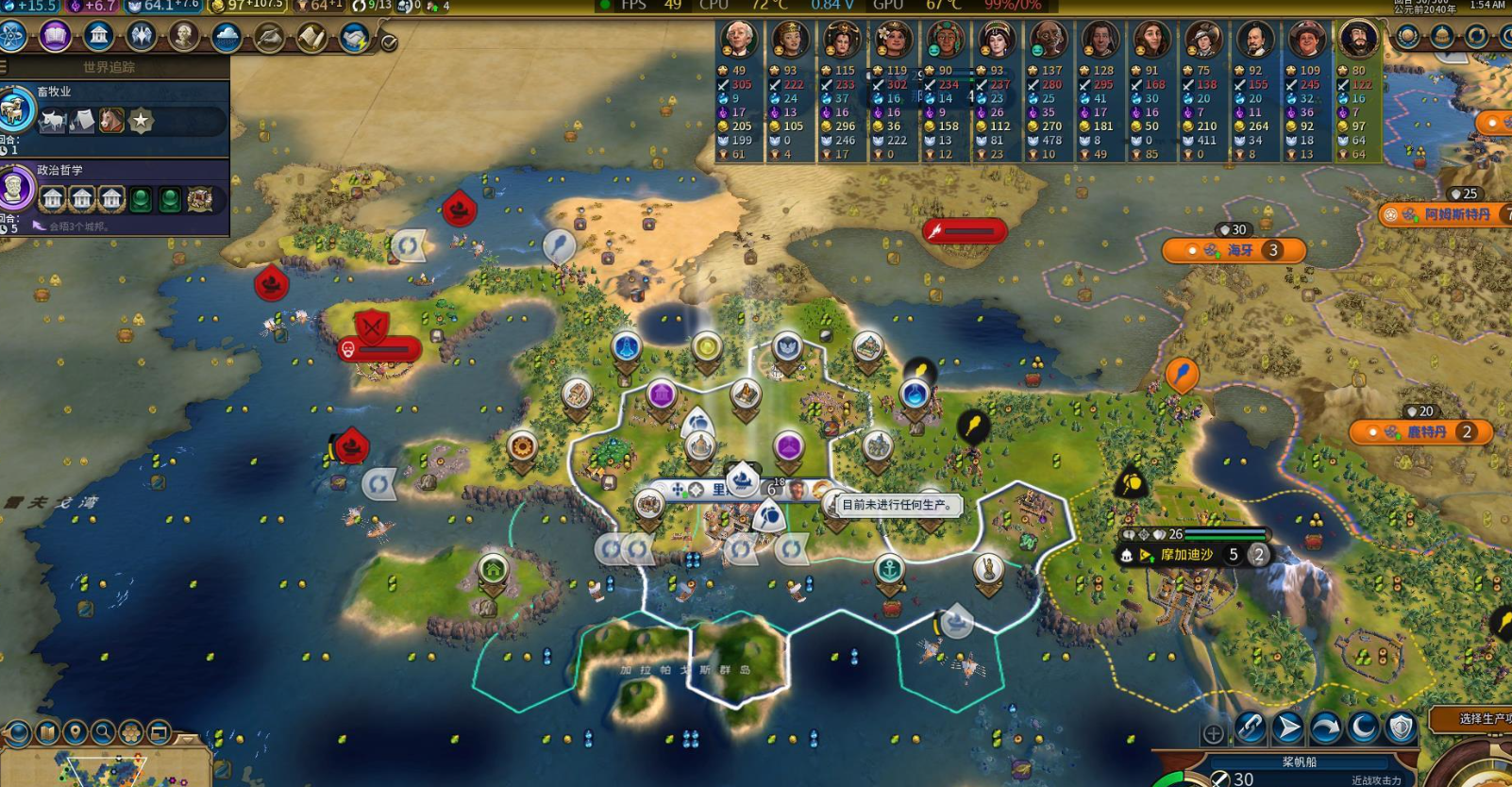 文明6城市为什么不能拆