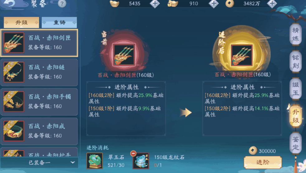 新笑傲江湖成就怎么做