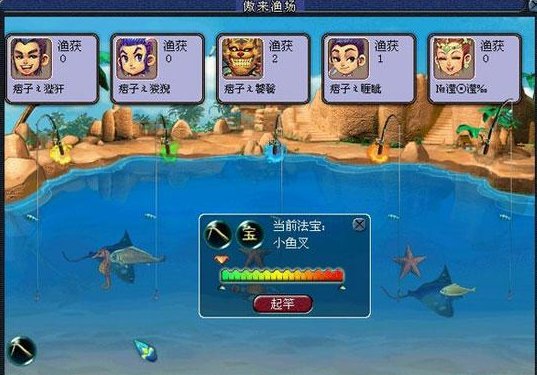 梦幻西游鱼花游怎么做