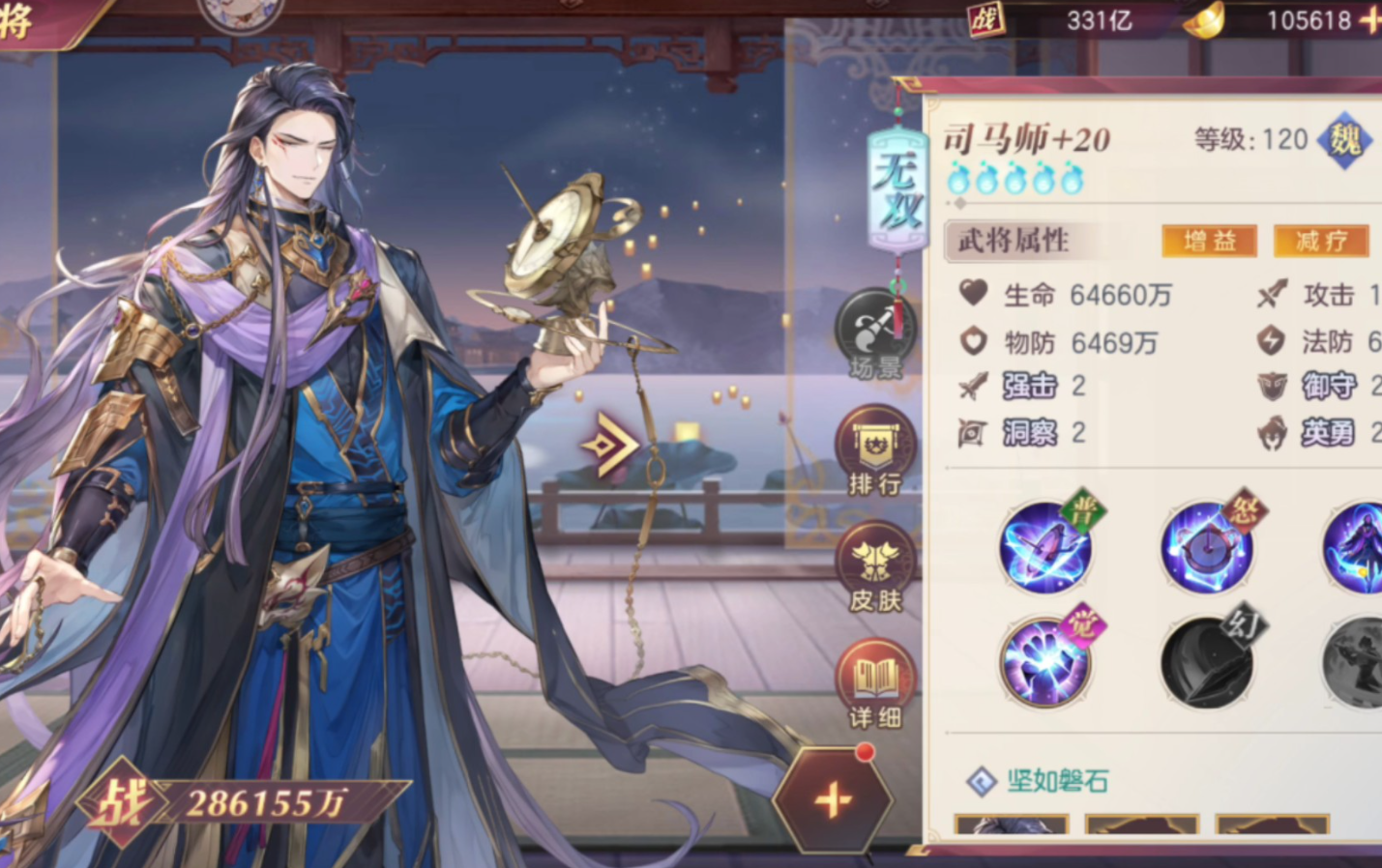 三国志幻想大陆名将任选怎么用