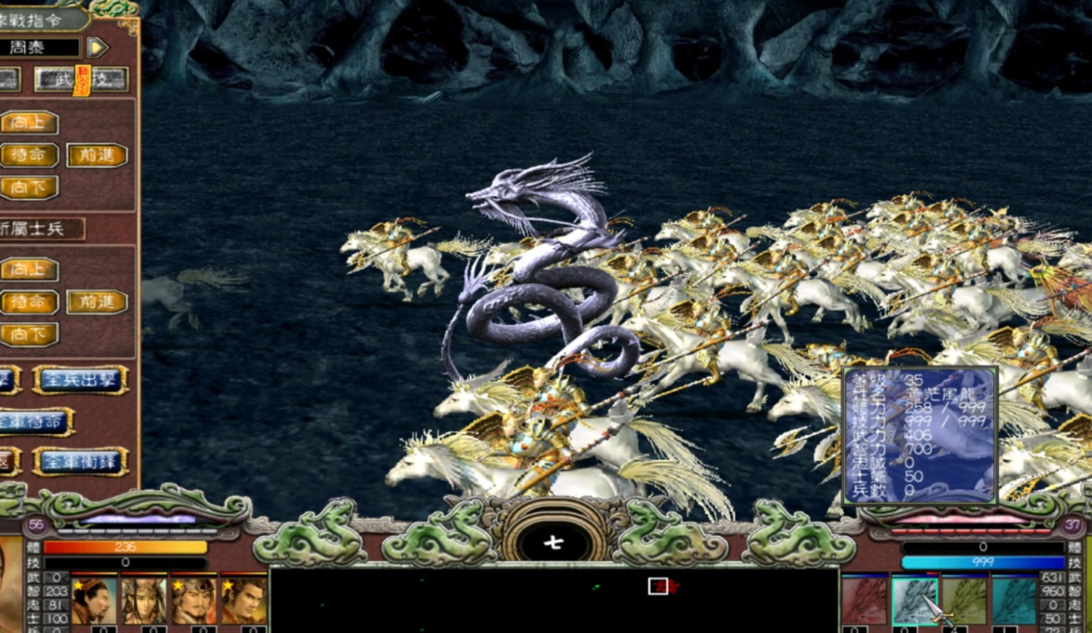 三国群英传7打四大神兽有什么用