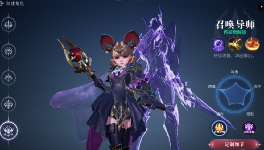 全民奇迹2召唤师四转什么职业好