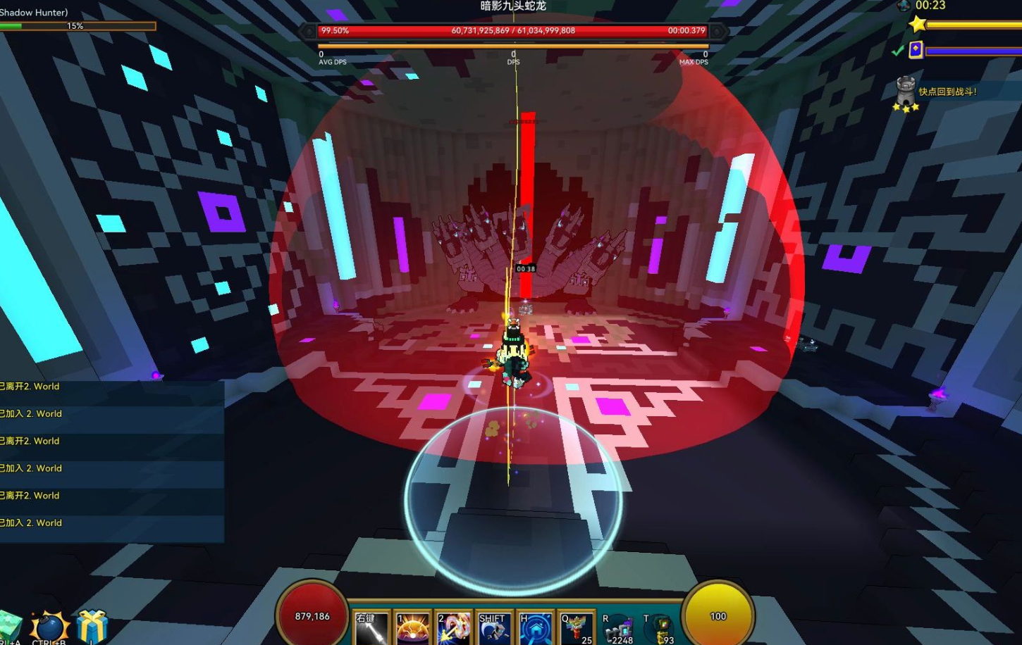 宝藏世界无畏号坐骑在哪