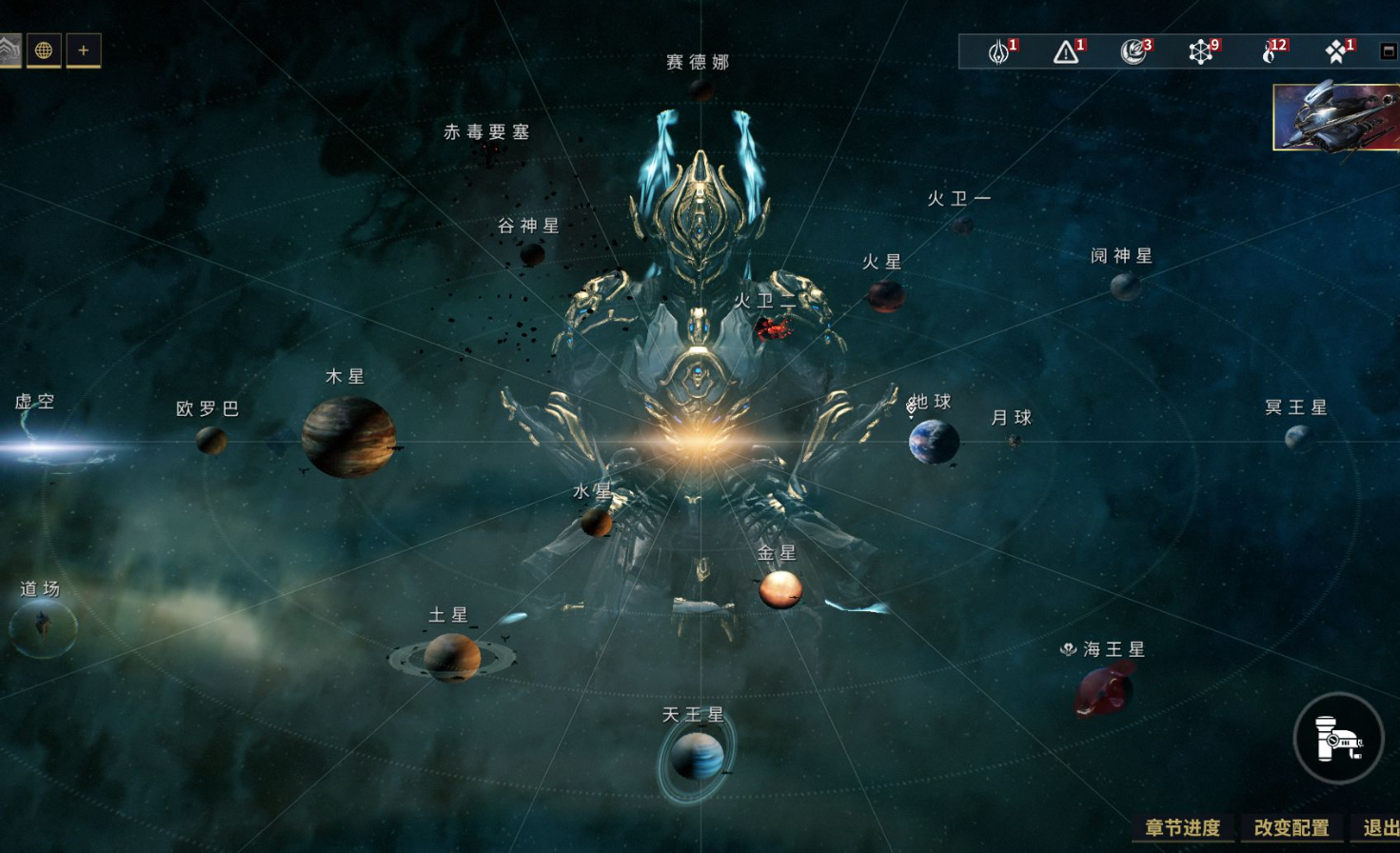 星际战甲infested在哪