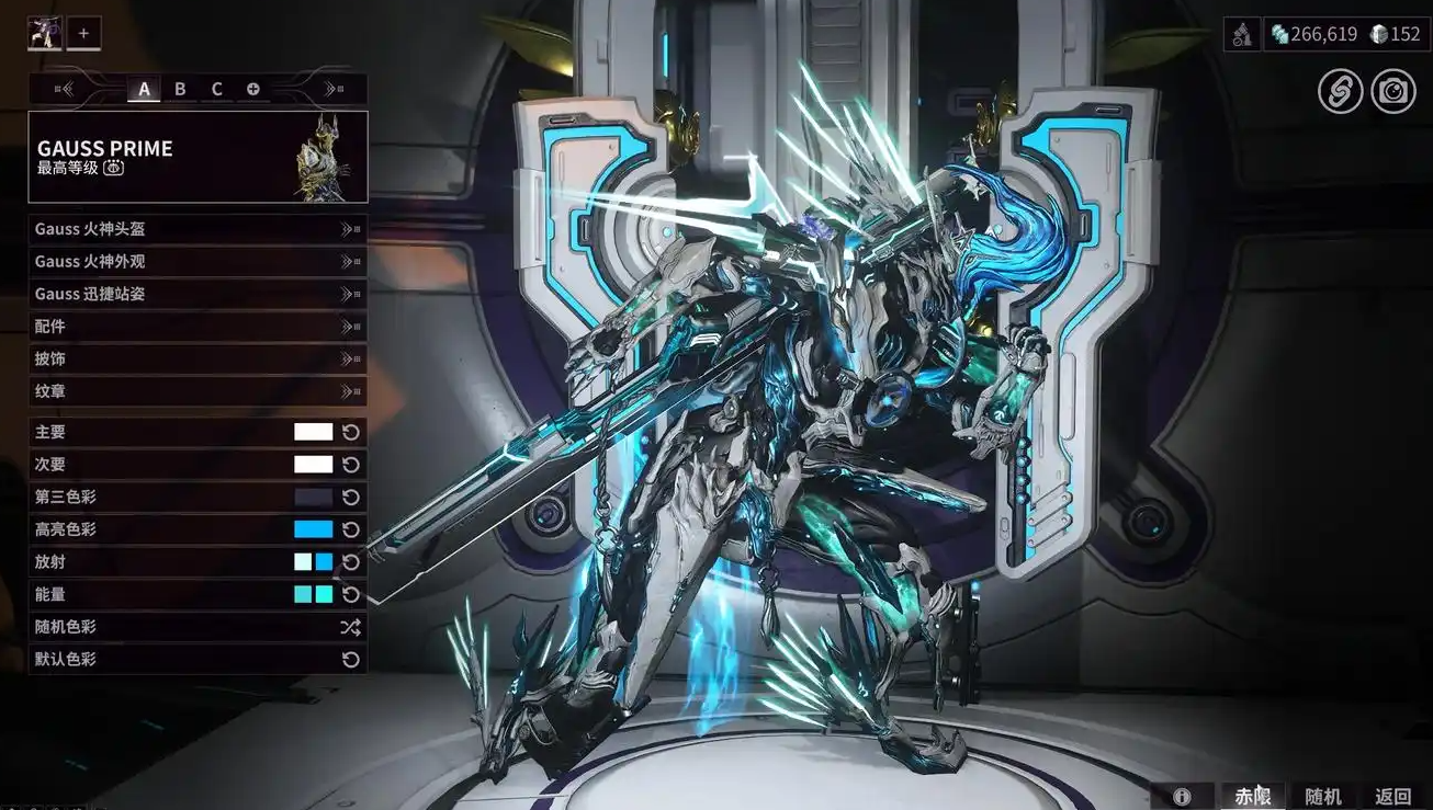 星际战甲高斯部件在哪刷