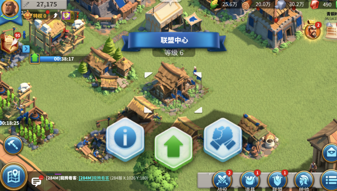 万国觉醒如何加联盟