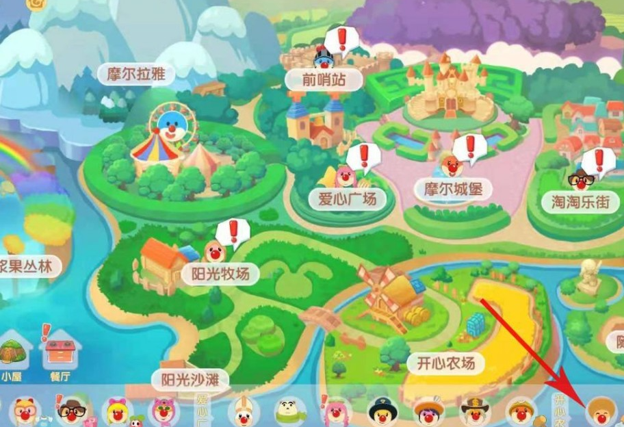 摩尔庄园向导社怎么走