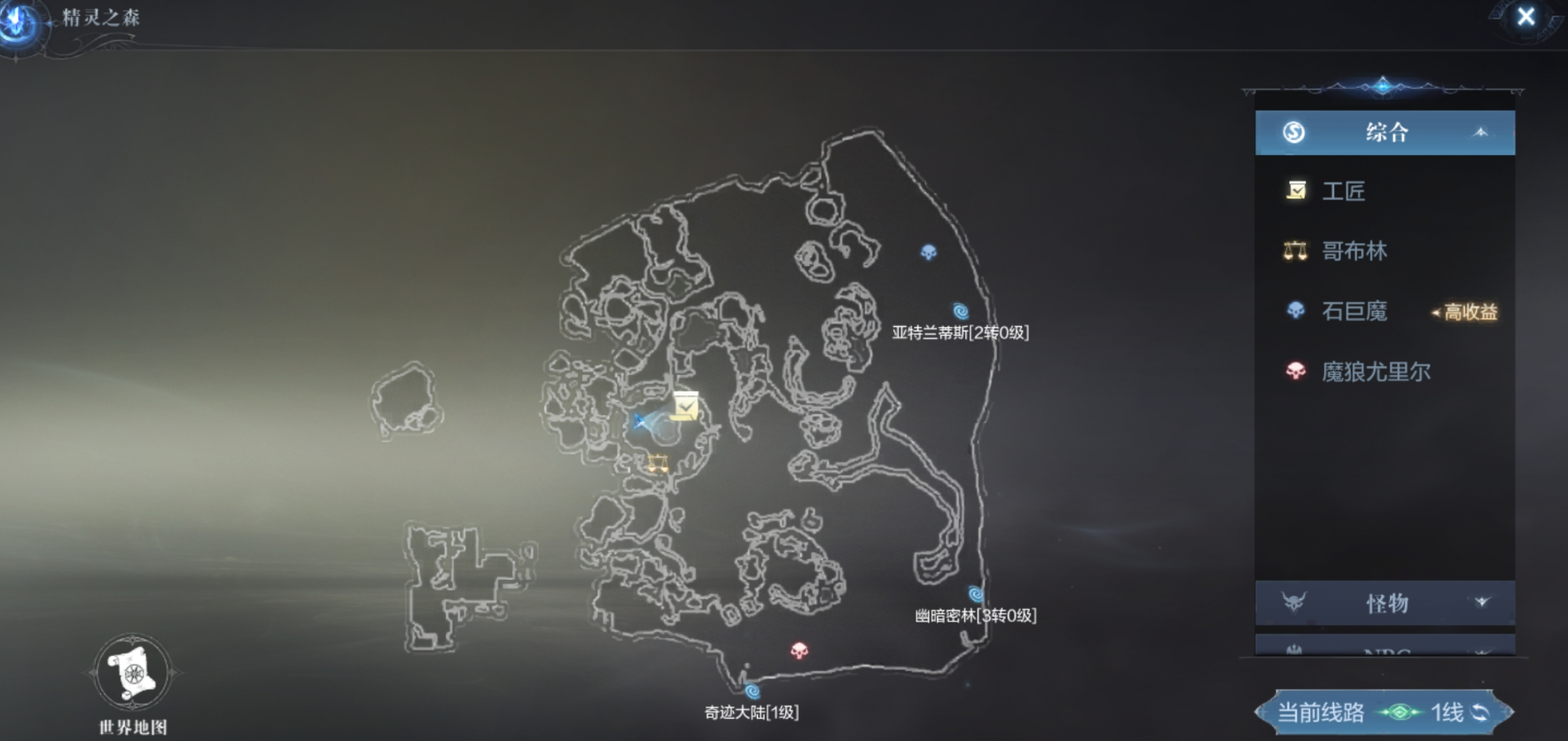 全民奇迹2如何查找坐标