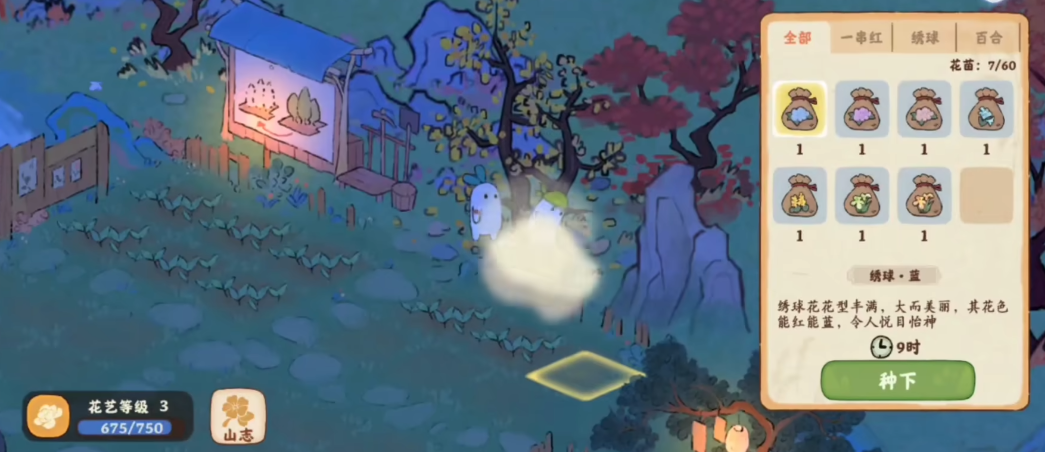 桃源深处有人家琴房琴谱怎么获得