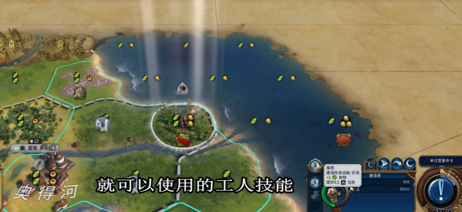 文明6秦始皇抢什么奇观