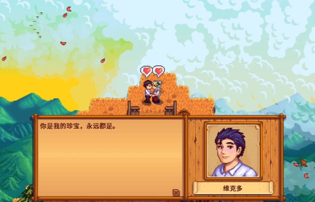 星露谷物语维克多在哪里