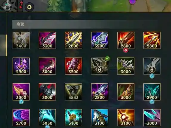 英雄联盟手游什么时候回家买装备