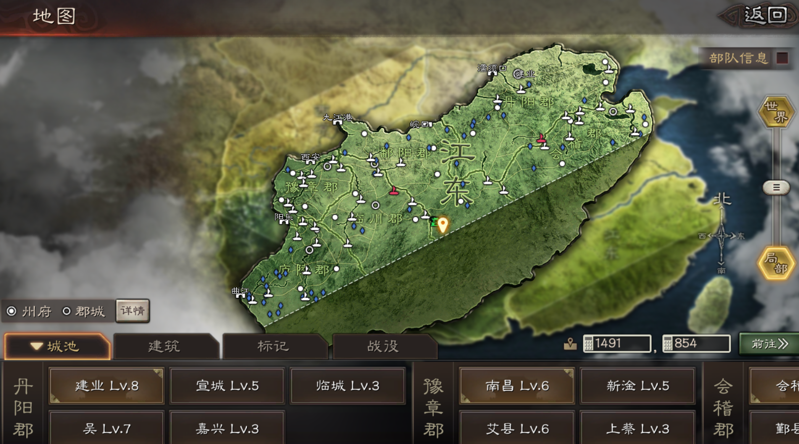 三国志战略版如何快速找地