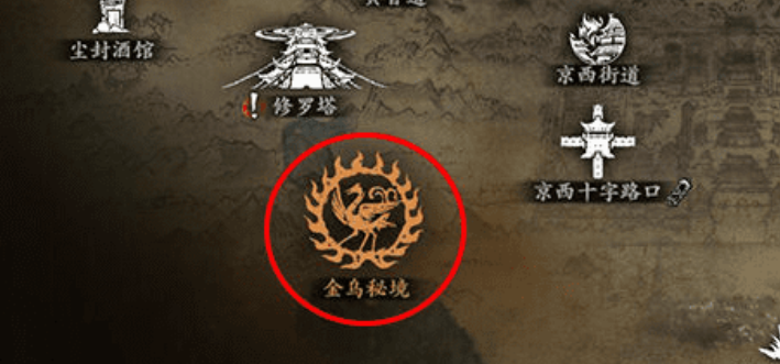 影之刃3十字路口怎么开启