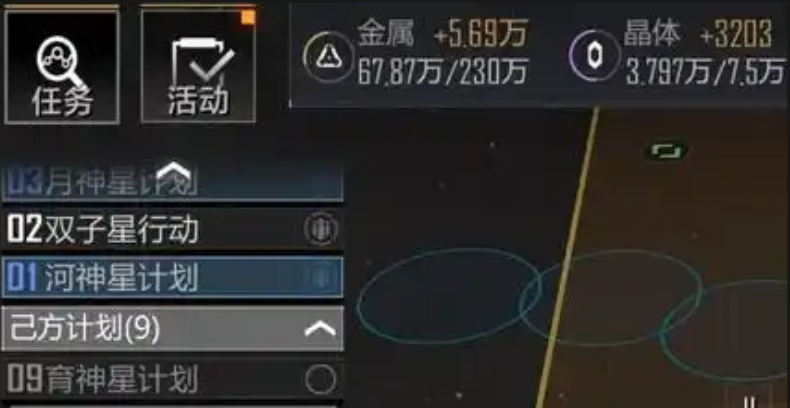 无尽的拉格朗日在哪每日签到