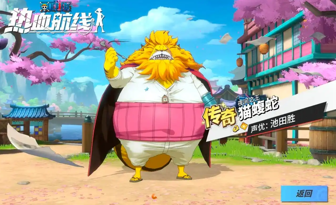 航海王热血航线特异伙伴有哪些