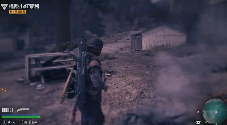 往日不再酒鬼找狗在哪