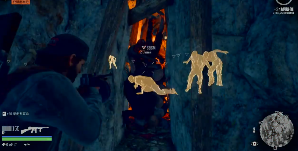 往日不再支线任务矿坑怎么过