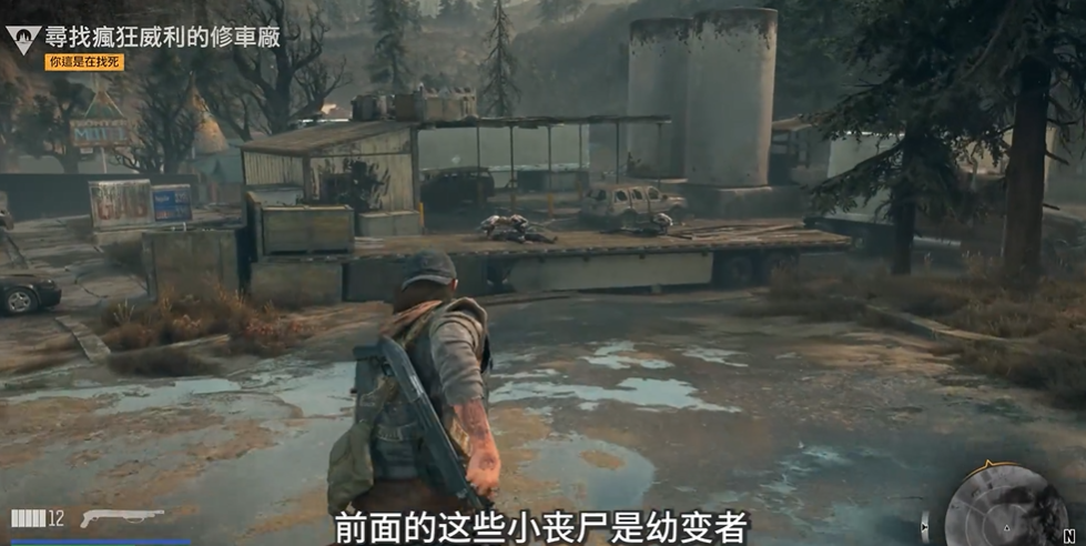 往日不再怎么进入修车厂