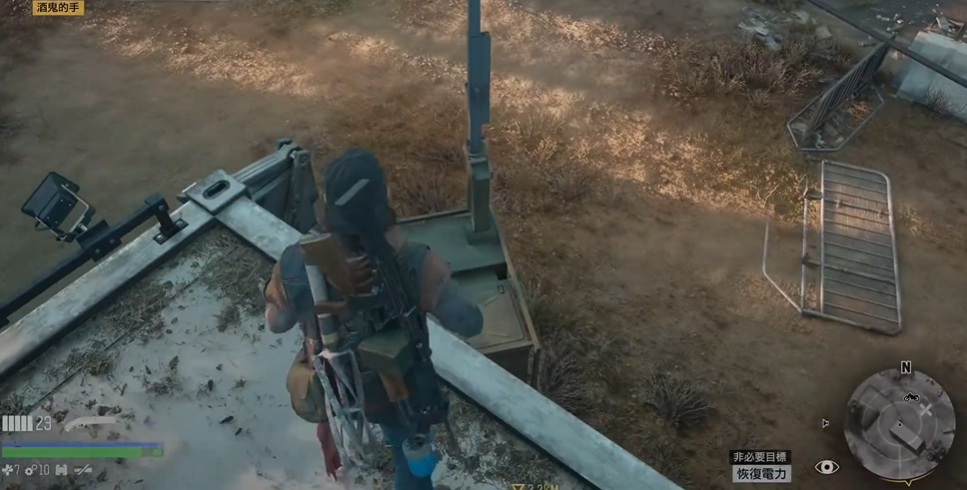 往日不再保险丝怎么修