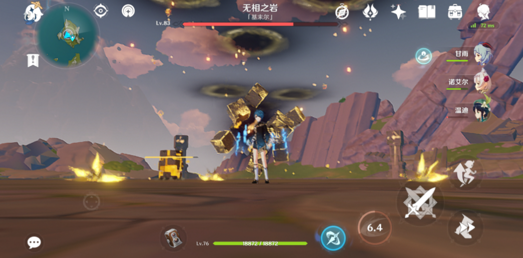 原神boss战怎么打