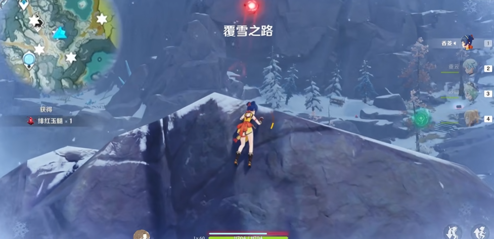 原神天上的绯红玉髓怎么拿