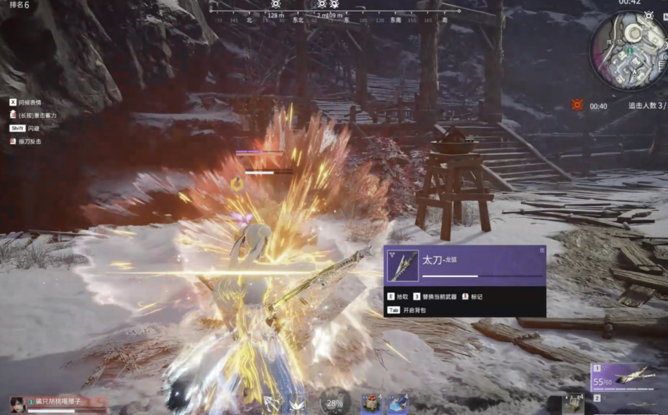 永劫无间怎么对刀